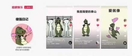 貓眼副總裁張博：新內(nèi)容，新流量