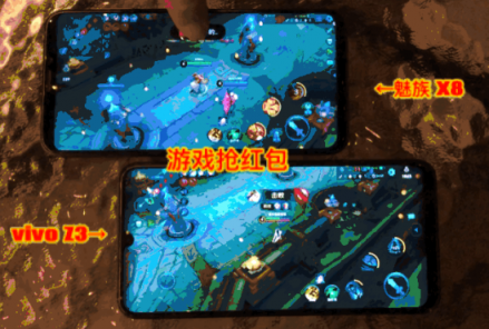 全系710和王者榮耀定制，魅族X8游戲全面包圍vivo Z3