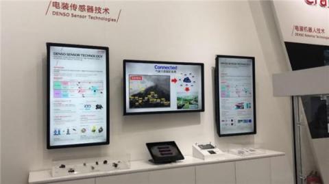 汽車變革時(shí)代的全新挑戰(zhàn) 電裝出展中國國際進(jìn)口博覽會(huì)
