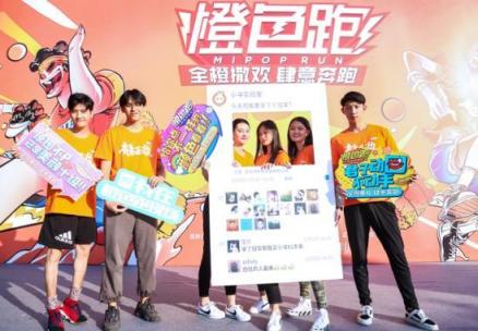 小米橙色跑驚現(xiàn)抖音魔性舞，網(wǎng)友：我家孩子也在跳