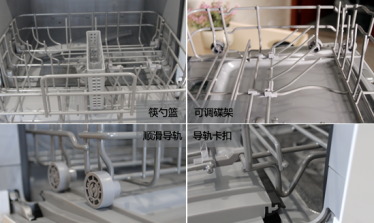 “大白”暖男就在你的身邊，美的MT智能洗碗機評測