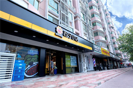近萬(wàn)家智慧零售門(mén)店發(fā)力雙十業(yè)???