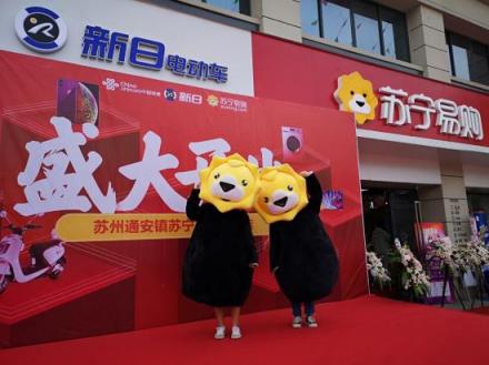 蘇寧三季報彰顯雙線實(shí)力，開啟雙十一場景互聯(lián)新玩法