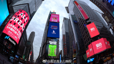 傲夢刷屏時代廣場事件，少兒編程引爆全網(wǎng)熱議
