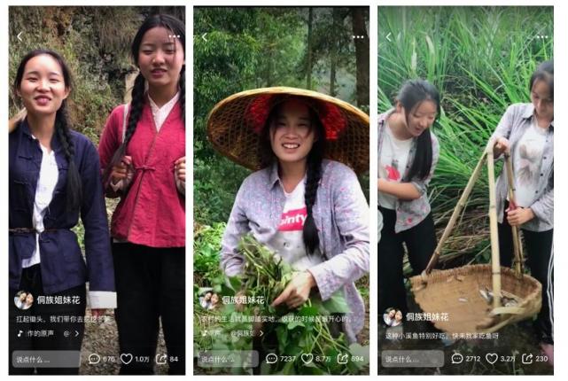 火山小視頻達(dá)人登上央視，助力貧困縣獼猴桃銷售