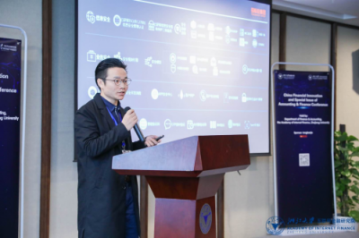 踐行RISE原則 銅板街受邀出席2018中國金融創(chuàng)新大會(huì)