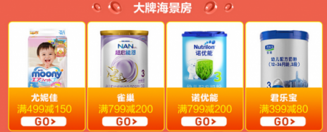 誰是江湖第一帶娃高手？蘇寧紅孩子雙十一有話說！