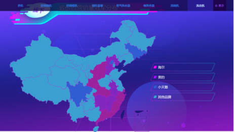 蘇寧雙十一冰洗悟空榜：北京人喜歡小天鵝，沿海居民更愛海爾