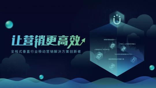世界目光即將聚焦烏鎮(zhèn)，互聯(lián)網(wǎng)大會迎來營銷云
