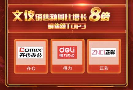 11.11線下嗨購(gòu)哪里去？京東電腦數(shù)碼專賣店買一贈(zèng)一大促等你