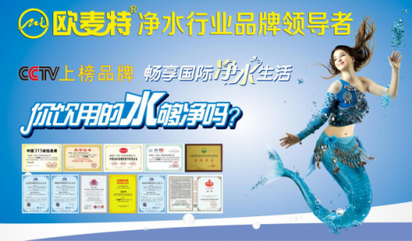 農(nóng)村市場的凈水器加盟代理真的能掙錢么？