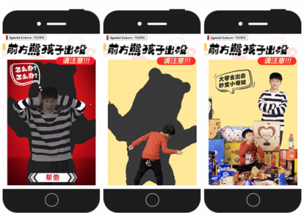 紅海中的11.11大戰(zhàn)，京東超市定制化“肩扛大零食”奇兵出擊