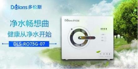 凈水器哪個(gè)牌子好？購(gòu)買(mǎi)凈水器千萬(wàn)別入這些坑！