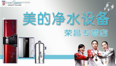 凈水器哪個(gè)牌子好？購(gòu)買(mǎi)凈水器千萬(wàn)別入這些坑！