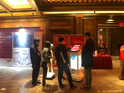 中新未來(lái)攜AI教育機(jī)器人 亮相第五屆全球創(chuàng)新創(chuàng)業(yè)教育論壇