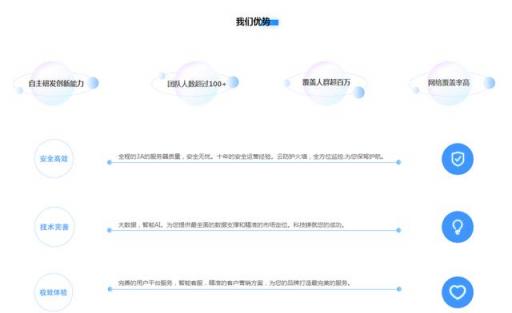 品牌推廣助力企業(yè)騰飛，賦德木行伴您一路同行
