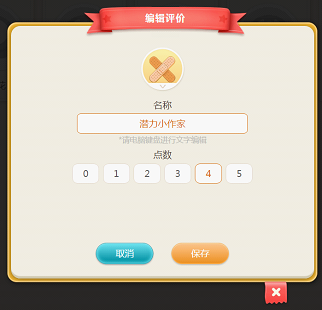 創(chuàng)造全年級第一的逆襲神話，李老師是如何做到的？