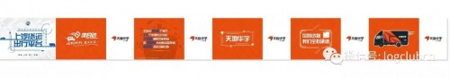 全球聚焦進(jìn)博會(huì)，上汽貨運(yùn)出行平臺用一流物流服務(wù)保駕護(hù)航