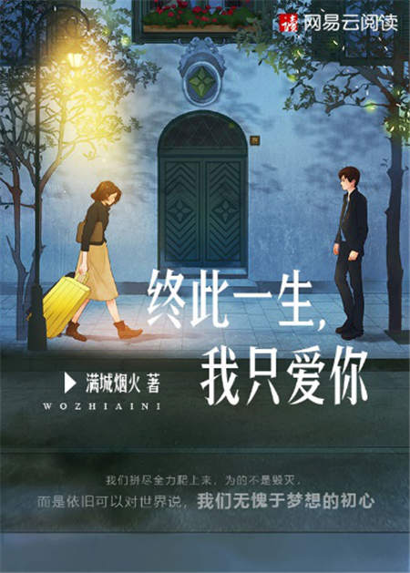 大神戰(zhàn)略再升級 七兩、滿城煙火、鴻七龔攜新作加盟網(wǎng)易文漫