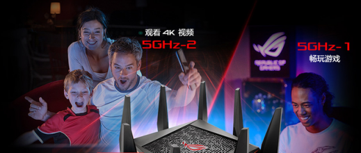 華碩萬(wàn)兆電競(jìng)路由ROG GT-AX11000京東首發(fā)