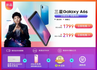 雙十一蘇寧三星感情升溫，三星S8直降1600元！
