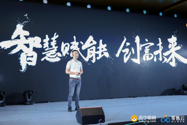 蘇寧重新定義雙十一：不只有“剁手”，還有對(duì)鄉(xiāng)村振興的助力