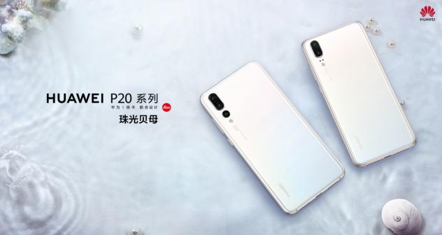 EMUI9.0系統(tǒng)PK iOS 孰優(yōu)孰劣一比便知！
