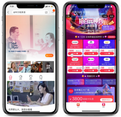華爾街英語牽手天貓“雙十一” 電商平臺選課體驗(yàn)有新意