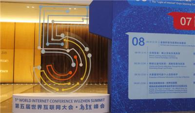互聯(lián)網(wǎng)大佬齊發(fā)聲，5G時(shí)代來(lái)臨積極擁抱下一個(gè)紅利時(shí)代
