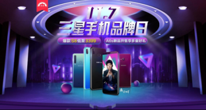 雙十一蘇寧三星感情升溫，三星S8直降1600元！ .