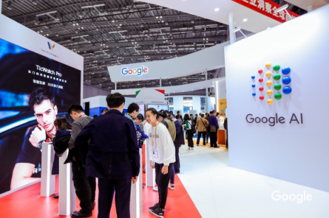 首屆中國(guó)進(jìn)博會(huì)正式開幕 TicWatch Pro亮相Google展臺(tái)