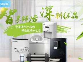 凈水器哪個牌子好？常見凈水器品牌匯總