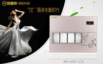 凈水器哪個牌子好？常見凈水器品牌匯總