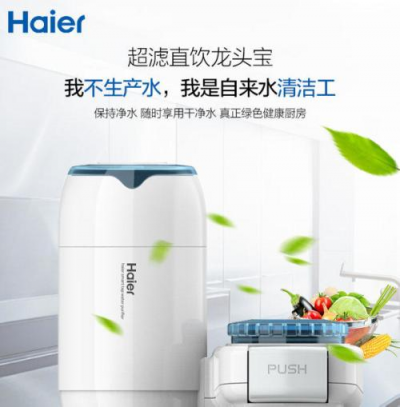 凈水器哪個牌子好？常見凈水器品牌匯總