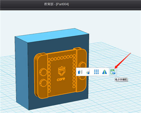 3D One 2.5引爆新思維，用趣味編程來(lái)實(shí)現(xiàn)3D建模！