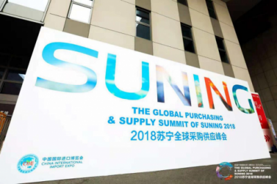 蘇寧王哲：規(guī)模體量世界第一，智慧零售助力海外品牌挺進中國跨境電商藍海