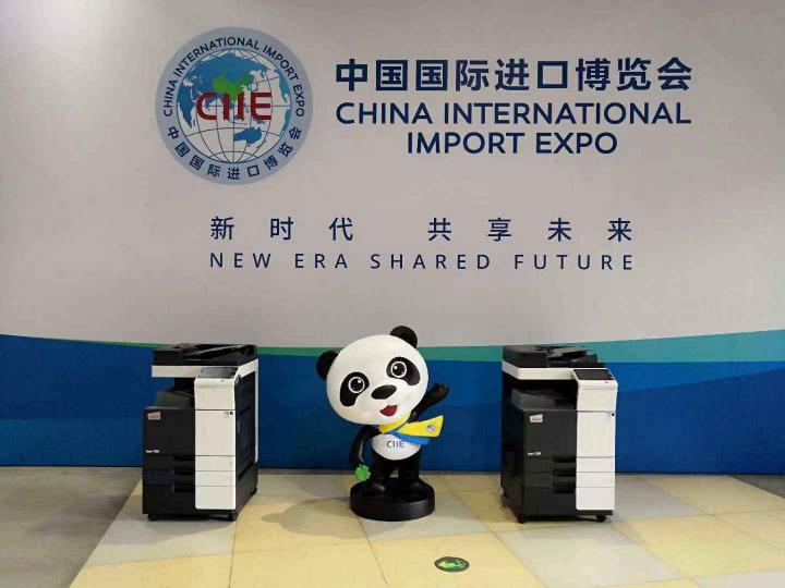 實(shí)力首秀！DEVELOP德凡攜手首屆進(jìn)博會“共享未來”