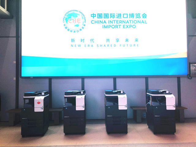 “新時代”，柯尼卡美能達攜手首屆進博會“共享未來”