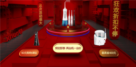 XNUO心諾開啟科技美容狂盛宴，雙十一預(yù)熱來襲