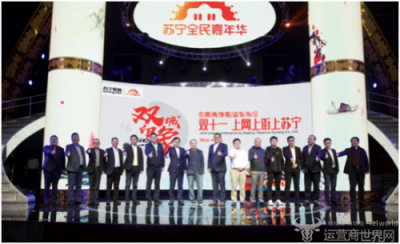 改革開放40周年鄉(xiāng)鎮(zhèn)消費模式大變樣，蘇寧智慧零售為“鄉(xiāng)村振興”增磚添瓦