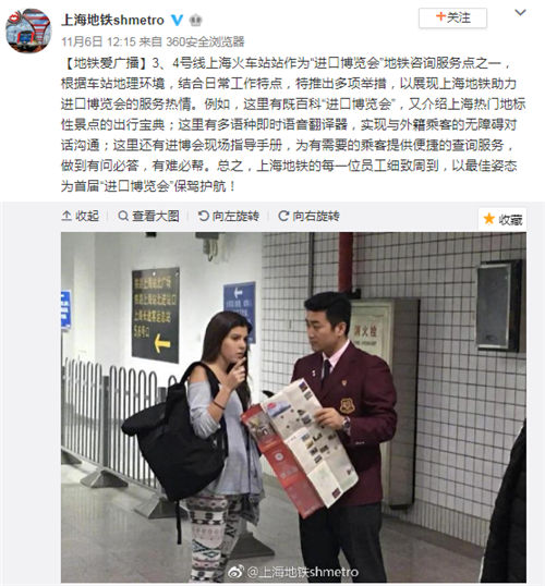 當(dāng)進(jìn)博會遇上“神助攻”訊飛翻譯機(jī)2.0，AI力量“大顯神通”
