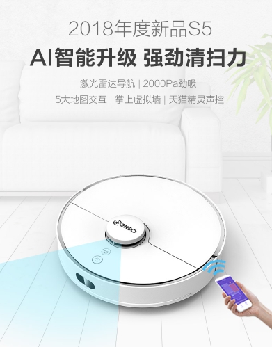 雙十一智能產(chǎn)品購(gòu)物清單已備好，請(qǐng)查收！