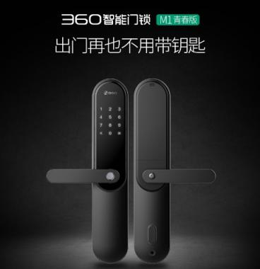 雙十一智能產(chǎn)品購(gòu)物清單已備好，請(qǐng)查收！