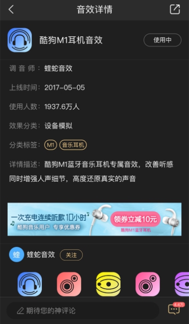 酷狗M1藍(lán)牙耳機(jī)雙11新配色，搭配專屬音效體驗(yàn)更好