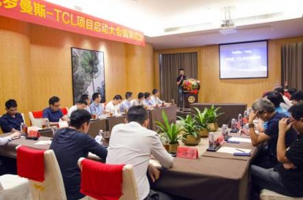 羅曼斯-TCL攜手合作，共謀智能鎖行業(yè)升級新篇章！