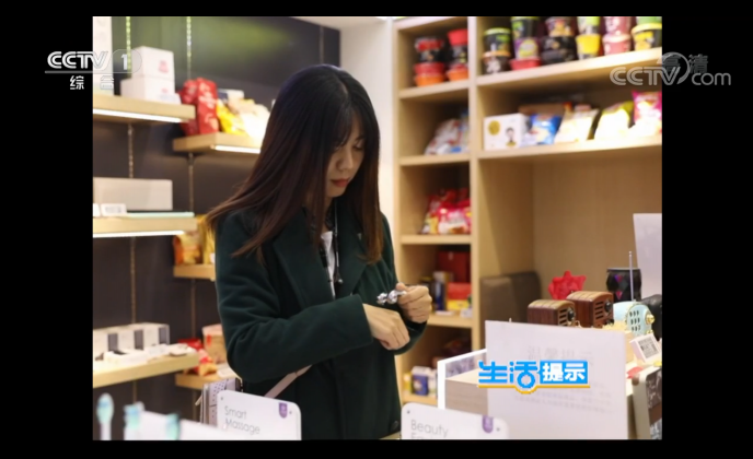 如何玩轉(zhuǎn)今年11.11？央視為你指路京東之家