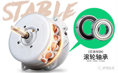 小身材大作為！艾美特?fù)Q氣扇XC10DC試用評測