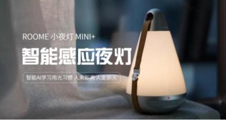 ROOME雙11狂歡：年輕人越來越懶！線下懶人福利館等你來！