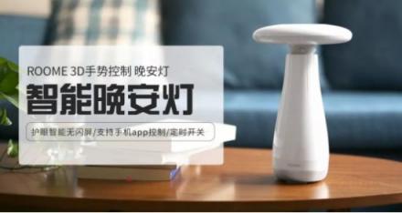 ROOME雙11狂歡：年輕人越來越懶！線下懶人福利館等你來！