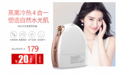 MKS美克斯雙11“開戰(zhàn)”了！活動大獎?wù)娴暮糜姓\意~